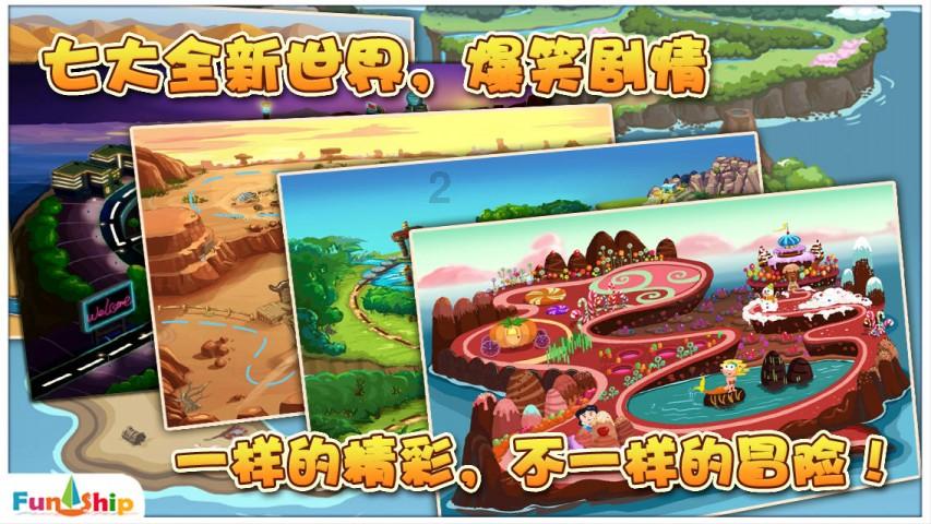 齐河百姓大舞台上演“土味”联欢会