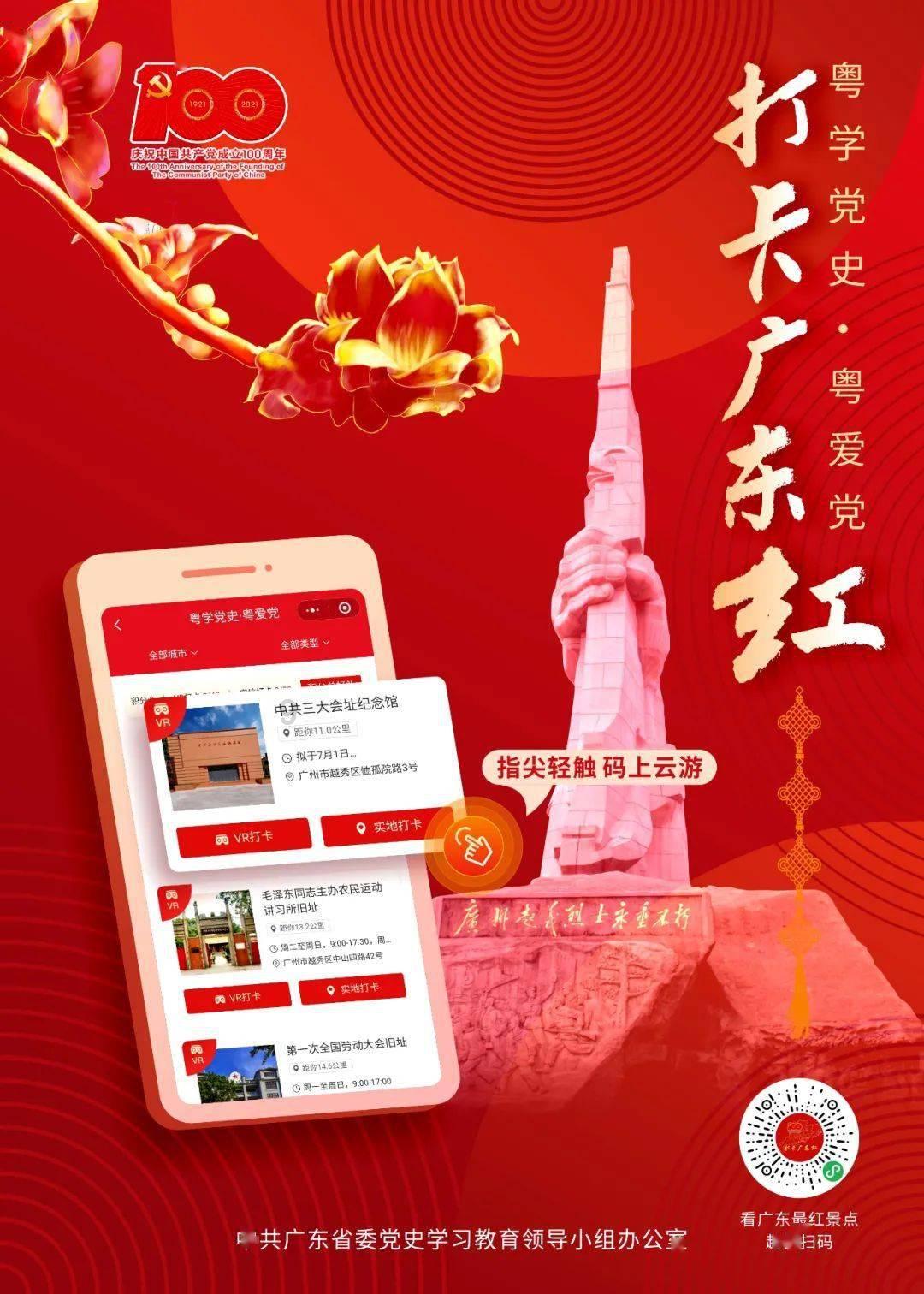 北海:“乡村守护”行动解决难点堵点问题